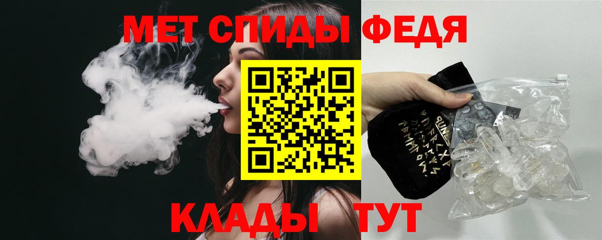 Когалым  АМФЕТАМИН Premium  даркнет официальный сайт  Вход с VPN 
