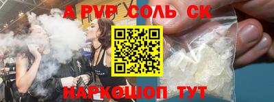 скорость mdpv Кинель
