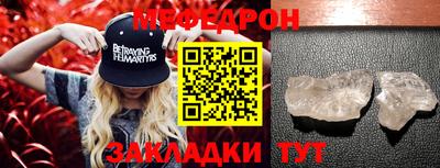 скорость mdpv Кинель