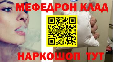 mdma Кимры