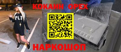 скорость mdpv Кинель