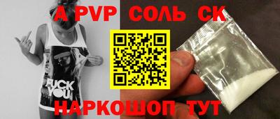 индика Кингисепп