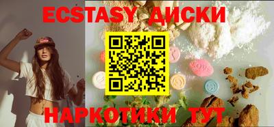 индика Кингисепп