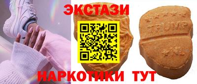гашишное масло Комсомольск-на-Амуре