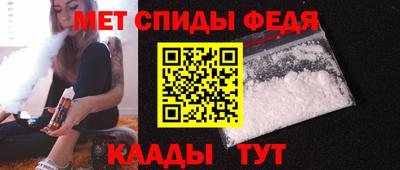 скорость mdpv Кинель