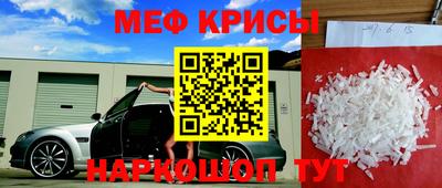 скорость mdpv Кинель