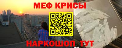 скорость mdpv Кинель