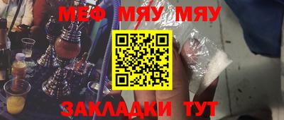 mdma Кимры