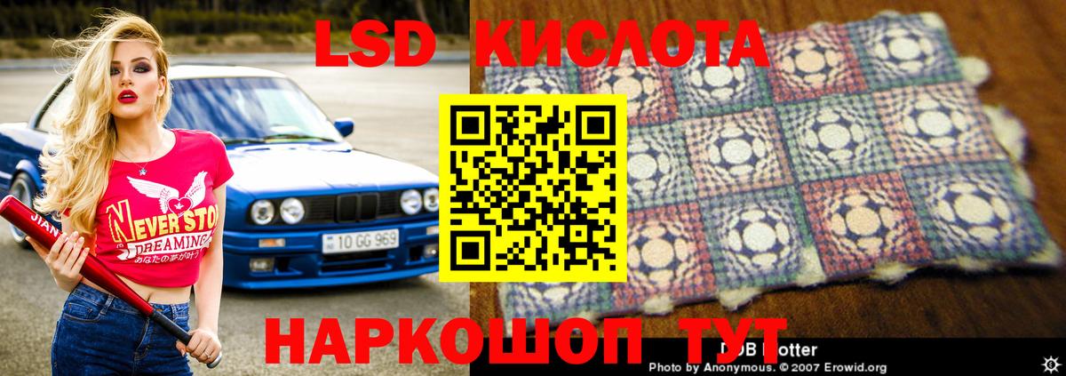 Лсд 25 экстази ecstasy  Вход с VPN  Когалым  Лсд 25 экстази ecstasy 