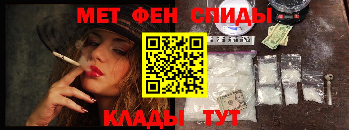 Когалым  МЕТАМФЕТАМИН Methamphetamine  Вход с VPN  МЕТАМФЕТАМИН Methamphetamine 