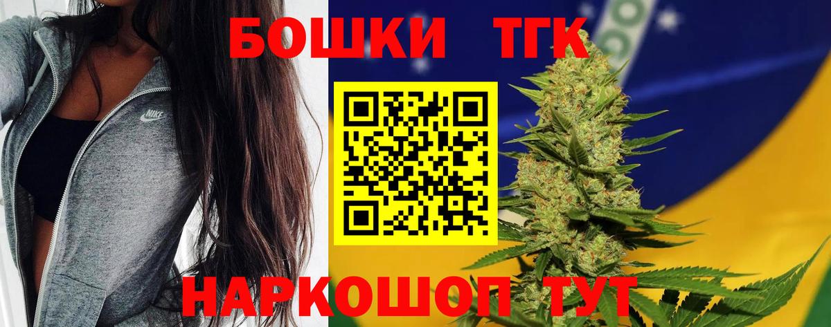 Канабис семена Когалым
